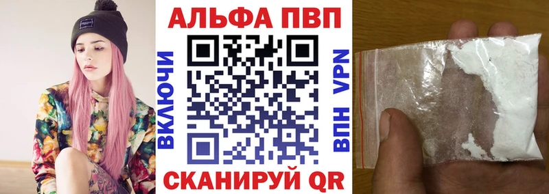купить наркотики цена Сланцы Альфа ПВП мука