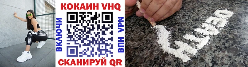 hydra ONION  наркота  Сланцы  Кокаин 97% 