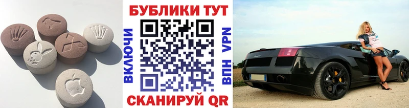 Экстази круглые купить сайты Сланцы