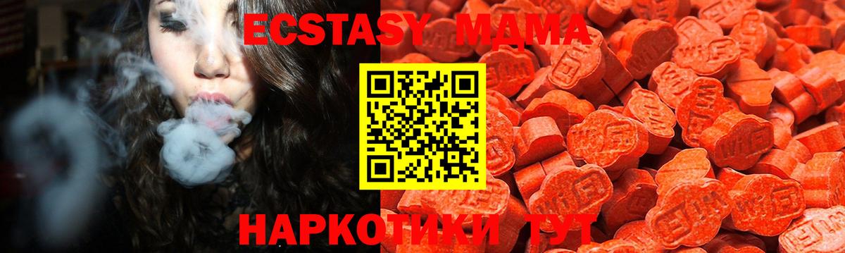Экстази бентли  Вход с VPN  Ecstasy  Сланцы 