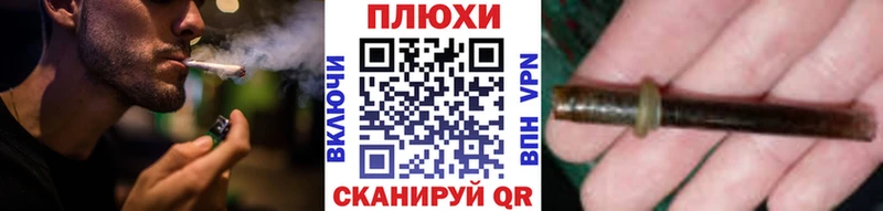 наркошоп  Сланцы  ГАШ Cannabis 