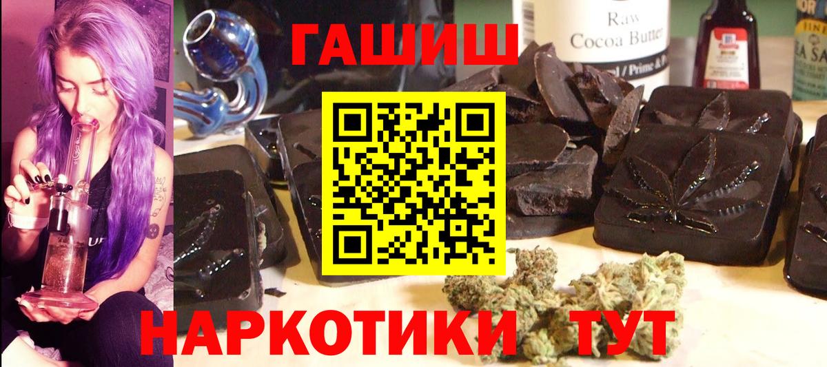 ГАШ индика сатива Сланцы
