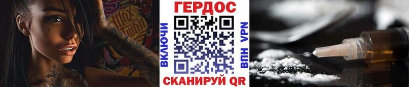 блэк спрут tor  Сланцы  Героин белый 