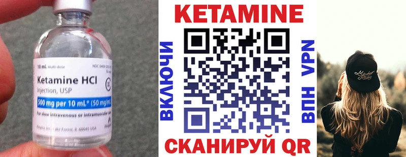 где купить наркоту  Сланцы  Кетамин ketamine 