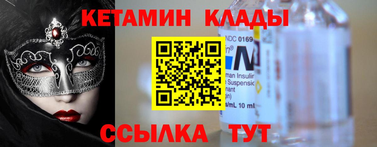 ГАШ  Вход с VPN  Сланцы  Кокаин  Мефедрон кристаллы  Марихуана 