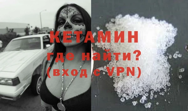первитин Богородицк
