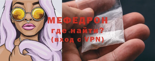 гашишное масло Богородск