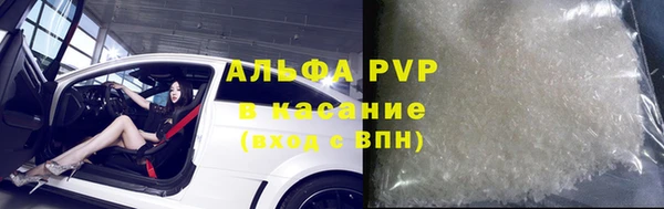 первитин Богородицк