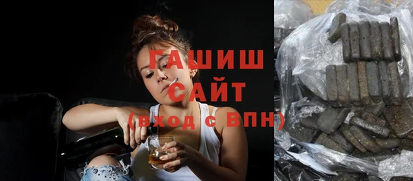 первитин Богородицк