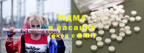 первитин Богородицк