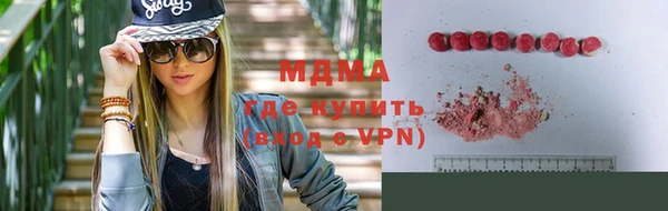 гашишное масло Богородск