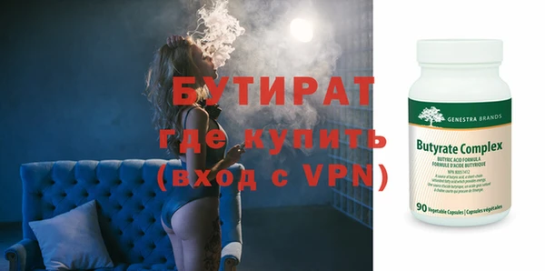 первитин Богородицк