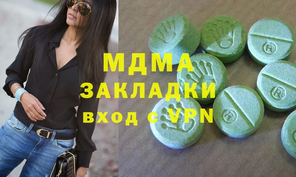 гашишное масло Богородск