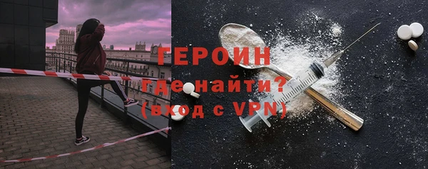 первитин Богородицк