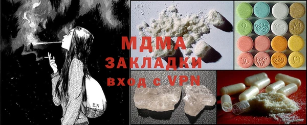 первитин Богородицк