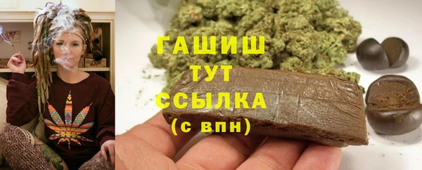 гашишное масло Богородск