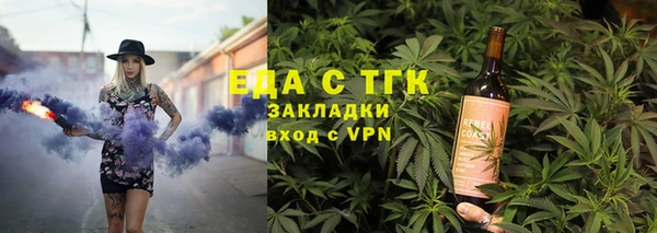 первитин Богородицк