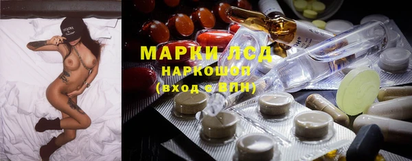 первитин Богородицк