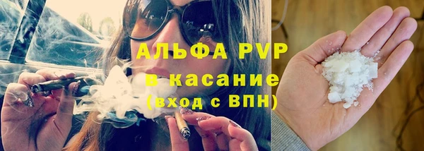 гашишное масло Богородск