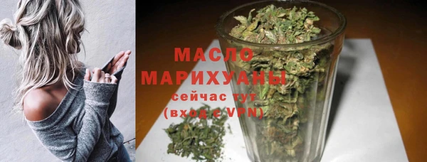 гашишное масло Богородск
