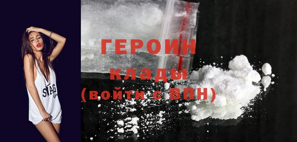 первитин Богородицк