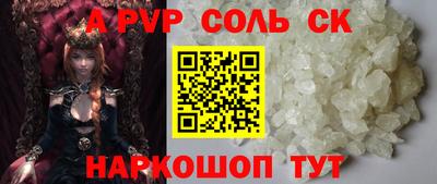 альфа пвп VHQ Гатчина