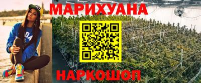 альфа пвп VHQ Гатчина