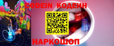 меф Гай