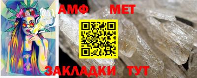 меф Гай