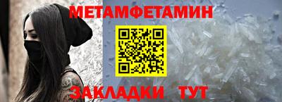 меф Гай