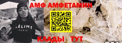 альфа пвп VHQ Гатчина
