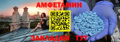 меф Гай