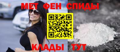 альфа пвп VHQ Гатчина