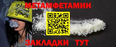 альфа пвп VHQ Гатчина