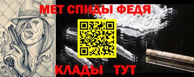 меф Гай