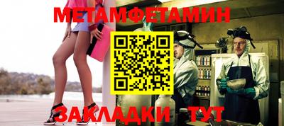 меф Гай