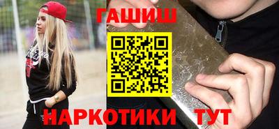 индика Аша