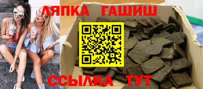меф Гай