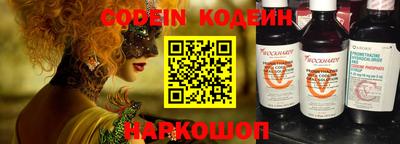 меф Гай