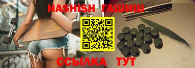 альфа пвп VHQ Гатчина