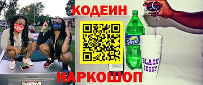 альфа пвп VHQ Гатчина