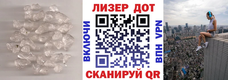 ЛСД экстази кислота Сланцы