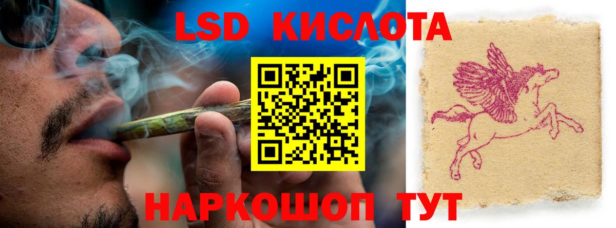ЛСД экстази  ЛСД экстази ecstasy  Вход с VPN  Сланцы 