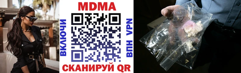 МДМА кристаллы Сланцы