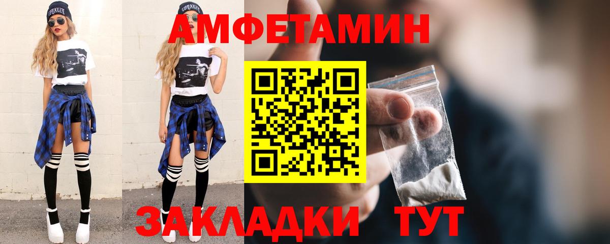 Сланцы  Первитин Methamphetamine  МЕТАМФЕТАМИН  Вход с VPN 
