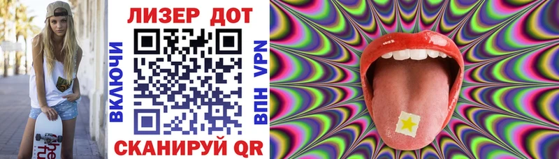 Марки NBOMe 1,8мг  Сланцы 