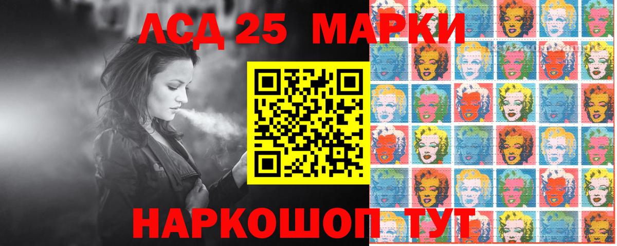 Сланцы  Наркотические марки 1500мкг  Марки NBOMe  Наркотические марки 1500мкг  Вход с VPN 