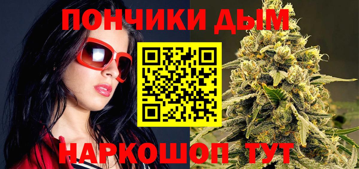Бошки марихуана конопля  Каннабис марихуана  Сланцы  Вход с VPN  МАРИХУАНА VHQ 